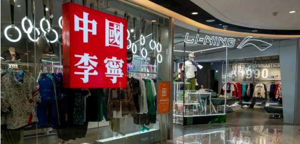 一天暴跌165億（yì），李寧（níng）“懵”了