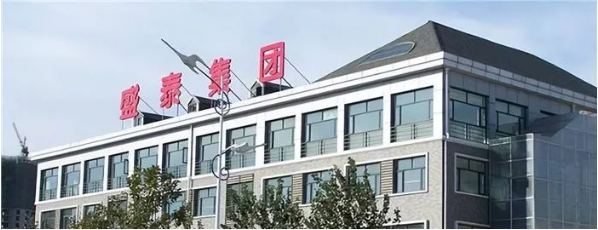 歐美客戶訂單大減！為始祖鳥、優衣庫（kù）代工巨頭前三季度業績暴跌！