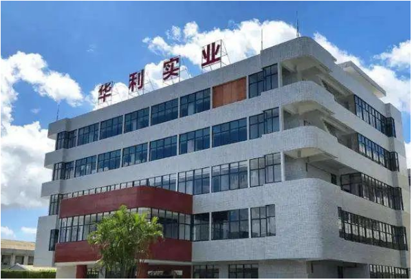 騙（piàn）取出口退稅，這家鞋業公司被罰款近30萬元！