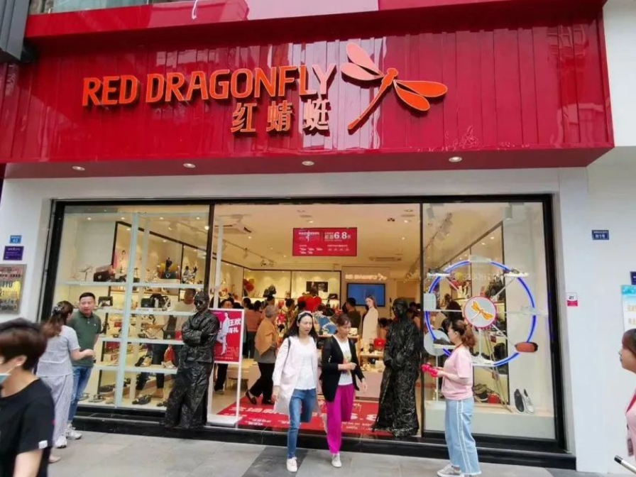 不再隻賣皮鞋！這（zhè）家鞋業品牌年輕化後營收一路狂飆！