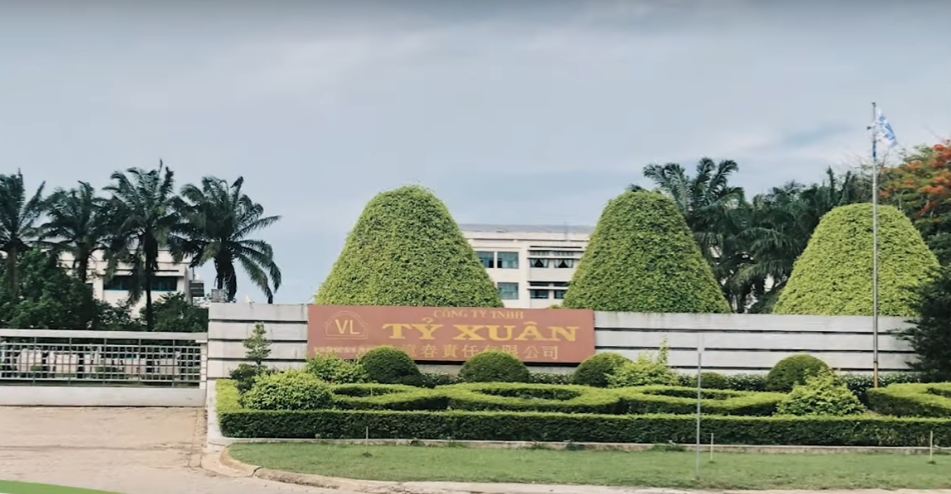 6萬人（rén）製鞋大廠宣布上市，已擁有10家鞋廠，還準備建新廠