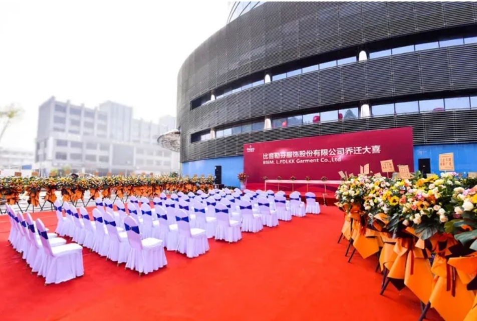 服裝界中的茅台！比音勒芬23億建總（zǒng）部（bù）底氣足還是亂花錢？