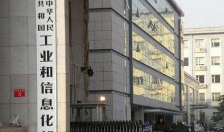 工信部召開“十四五”智能製造發展規劃專家研討會