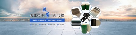 怎樣解（jiě）決尼龍輸送帶出現打滑（huá）現象
