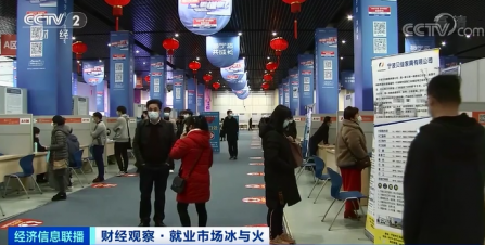 製造業招工有多難（nán）？幾（jǐ）組數據紮心（xīn）了