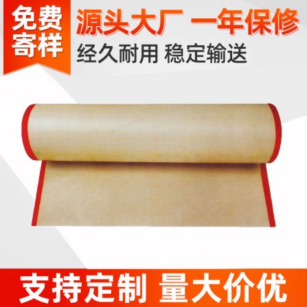 應用輸送帶時應留意的問題（tí）