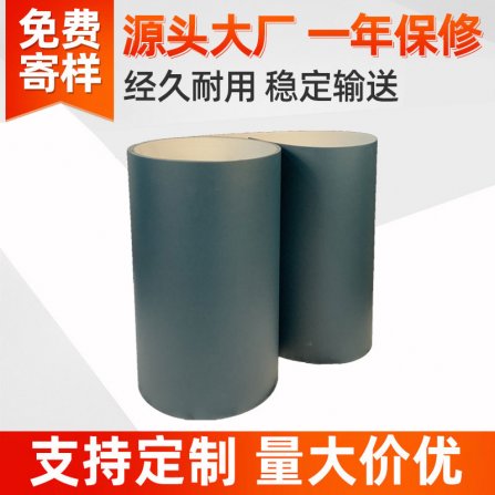 哪些（xiē）材質更適合用來製造食品輸送帶