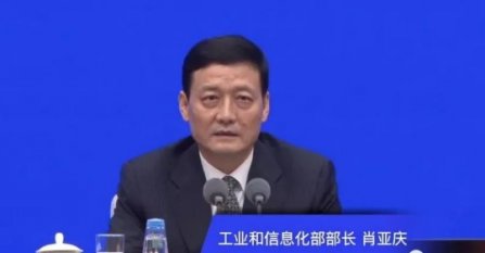 工信部部長肖亞慶：2022年數字化轉型三項（xiàng）工作